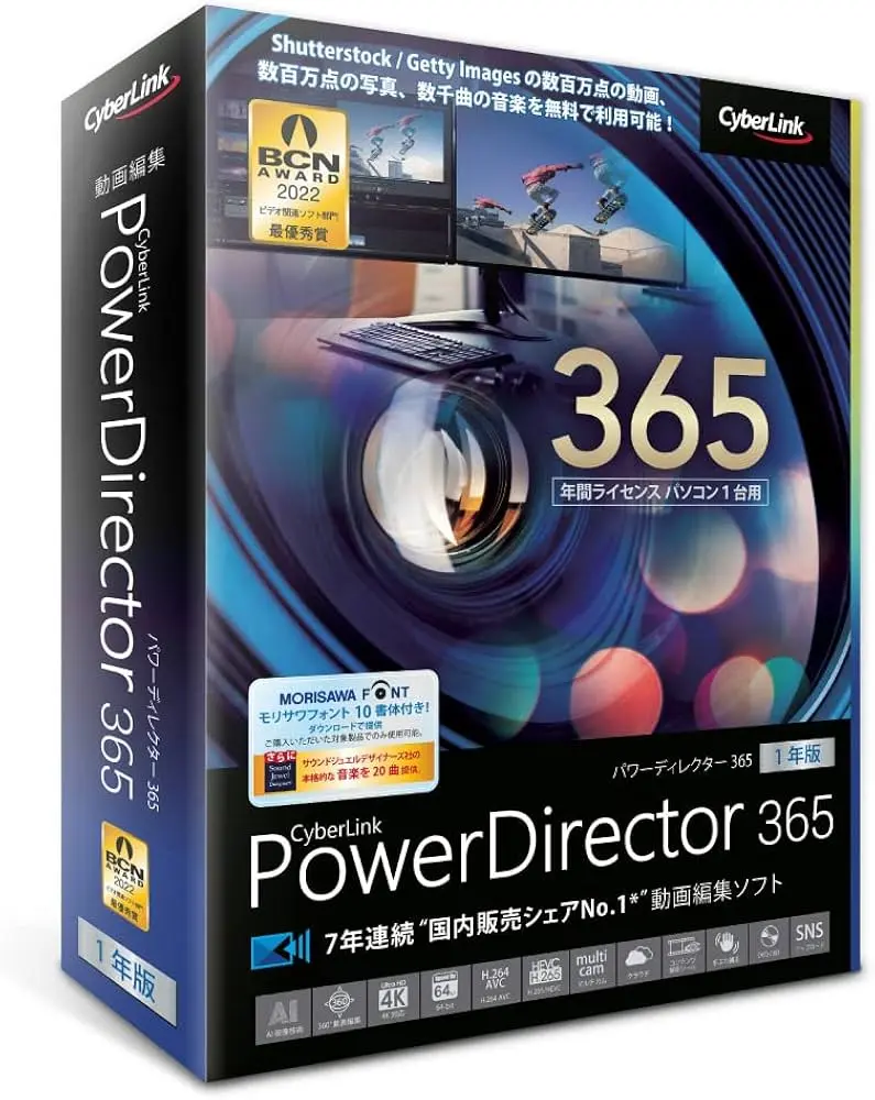 PowerDirector